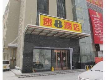 فندق Super 8 By Wyndham Linyi Bus Terminal المظهر الخارجي الصورة